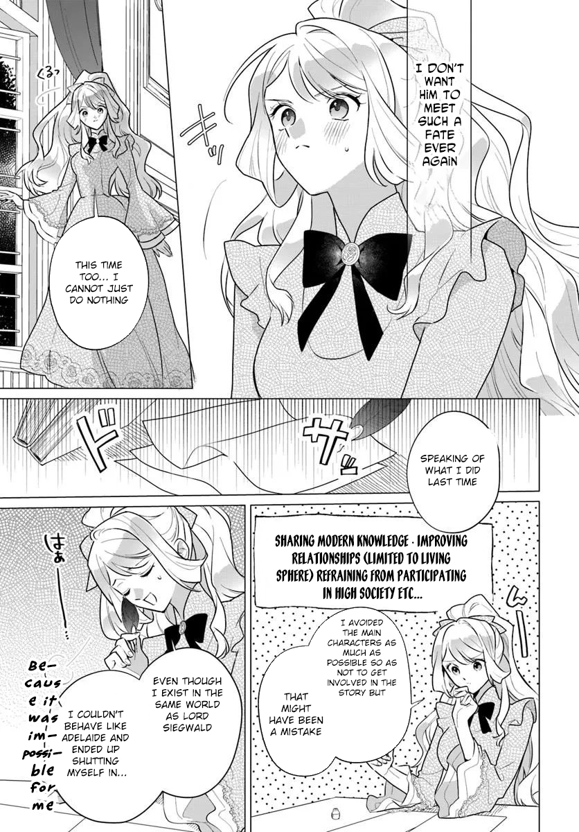 Please Fall in Love with Me! The Villainess’s Second Loop Chapter 1 Page 29